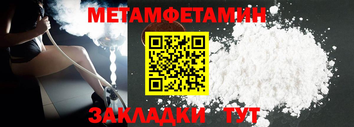 Амфетамин Premium  ссылка на мегу рабочий сайт  Отрадный  Вход с VPN  Амфетамин 