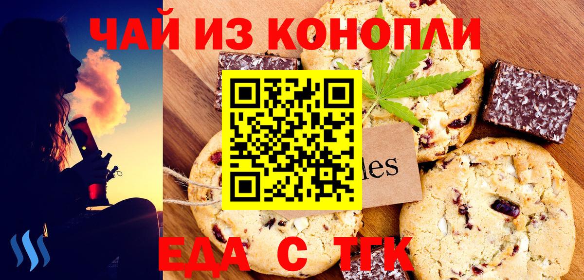 ГАШИШ  Вход с VPN  Меф кристаллы  Каннабис  Отрадный  Экстази  Гашиш  МДМА  КОКАИН 