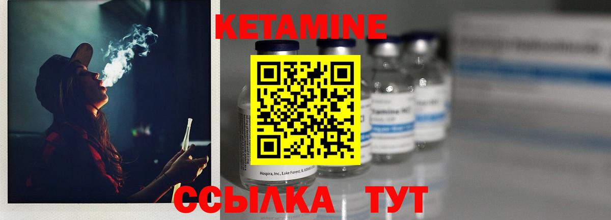 МЕГА вход  Вход с VPN  Отрадный  КЕТАМИН ketamine  КЕТАМИН ketamine 