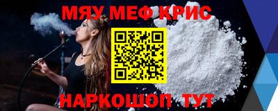 спайс Тула