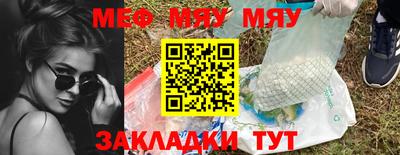 спайс Тула