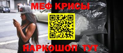 спайс Тула