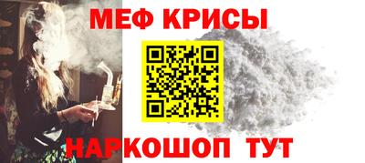 спайс Тула