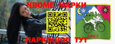 стафф Тулун