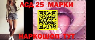 стафф Тулун