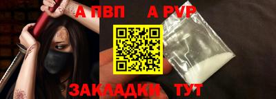 спайс Тула
