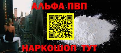 гашиш Туймазы
