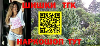 стафф Тулун
