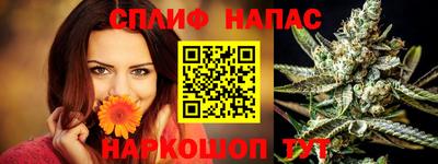 стафф Тулун