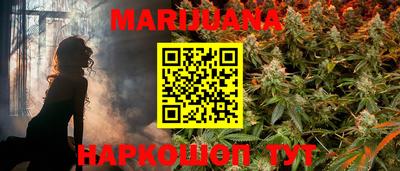 стафф Тулун