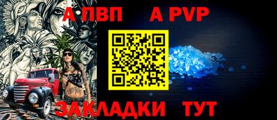 стафф Тулун