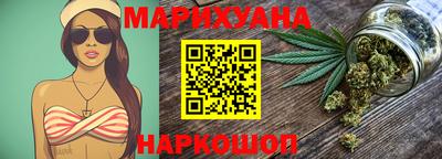 стафф Тулун