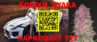 стафф Тулун