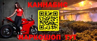 стафф Тулун