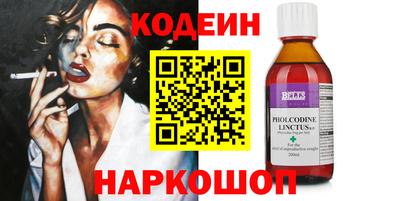 стафф Тулун