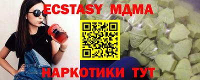 стафф Тулун