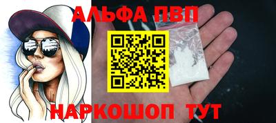 спайс Тула