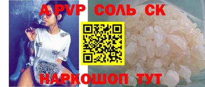 стафф Тулун