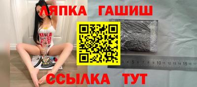 спайс Тула