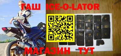 стафф Тулун